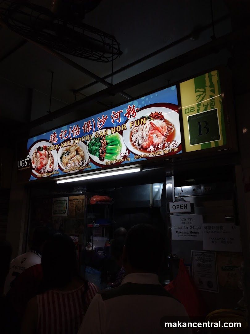 TUCK KEE (IPOH) SAH HOR FUN