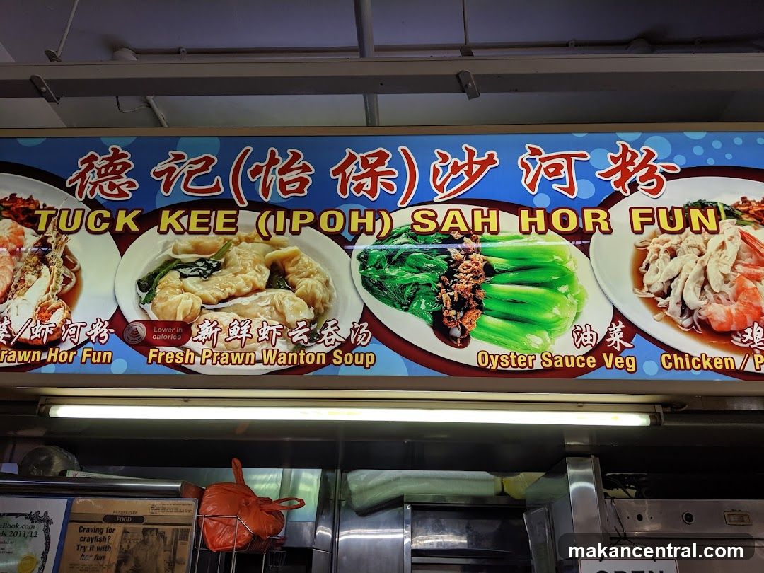 Tuck Kee (Ipoh) Sah Hor Fun Menu Board