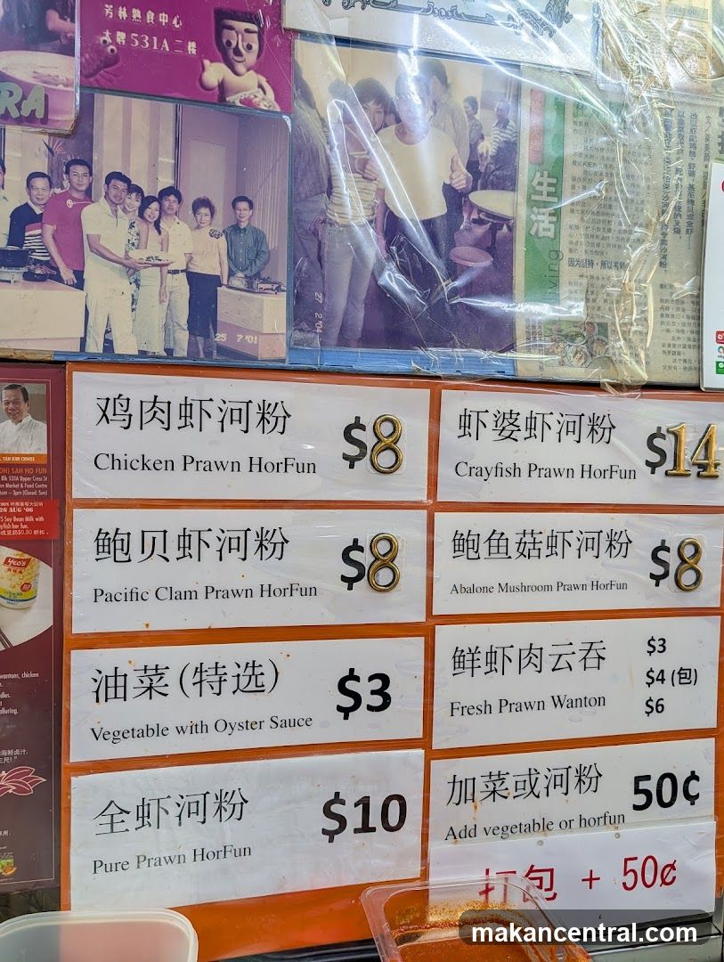 Hor Fun Menu Board