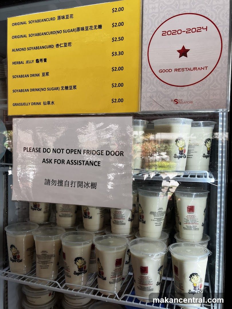 Refrigerated display with soybean products and signage