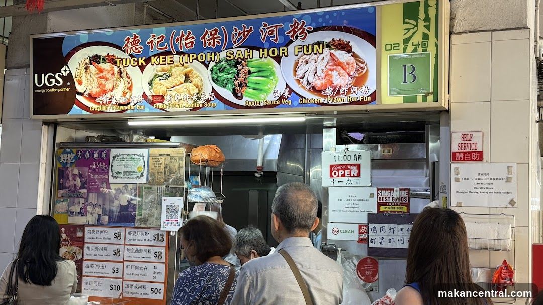 TUCK KEE (IPOH) SAH HOR FUN