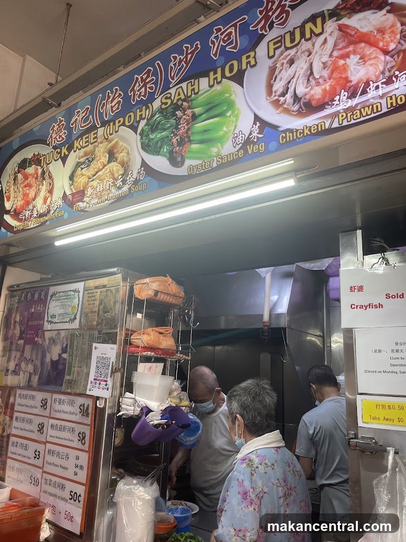 TUCK KEE (IPOH) SAH HOR FUN