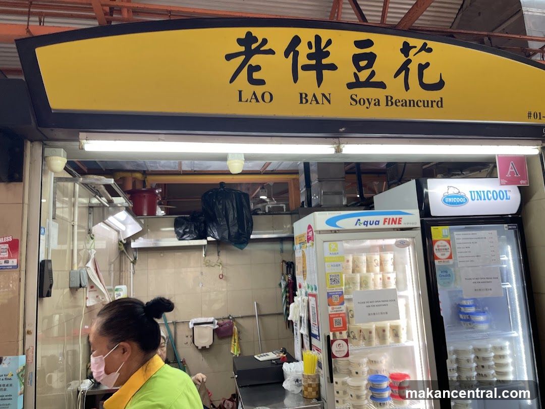 Lao Ban Soya Beancurd Shop Front