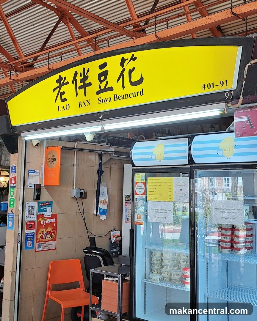 Lao Ban Soya Beancurd Shop Front