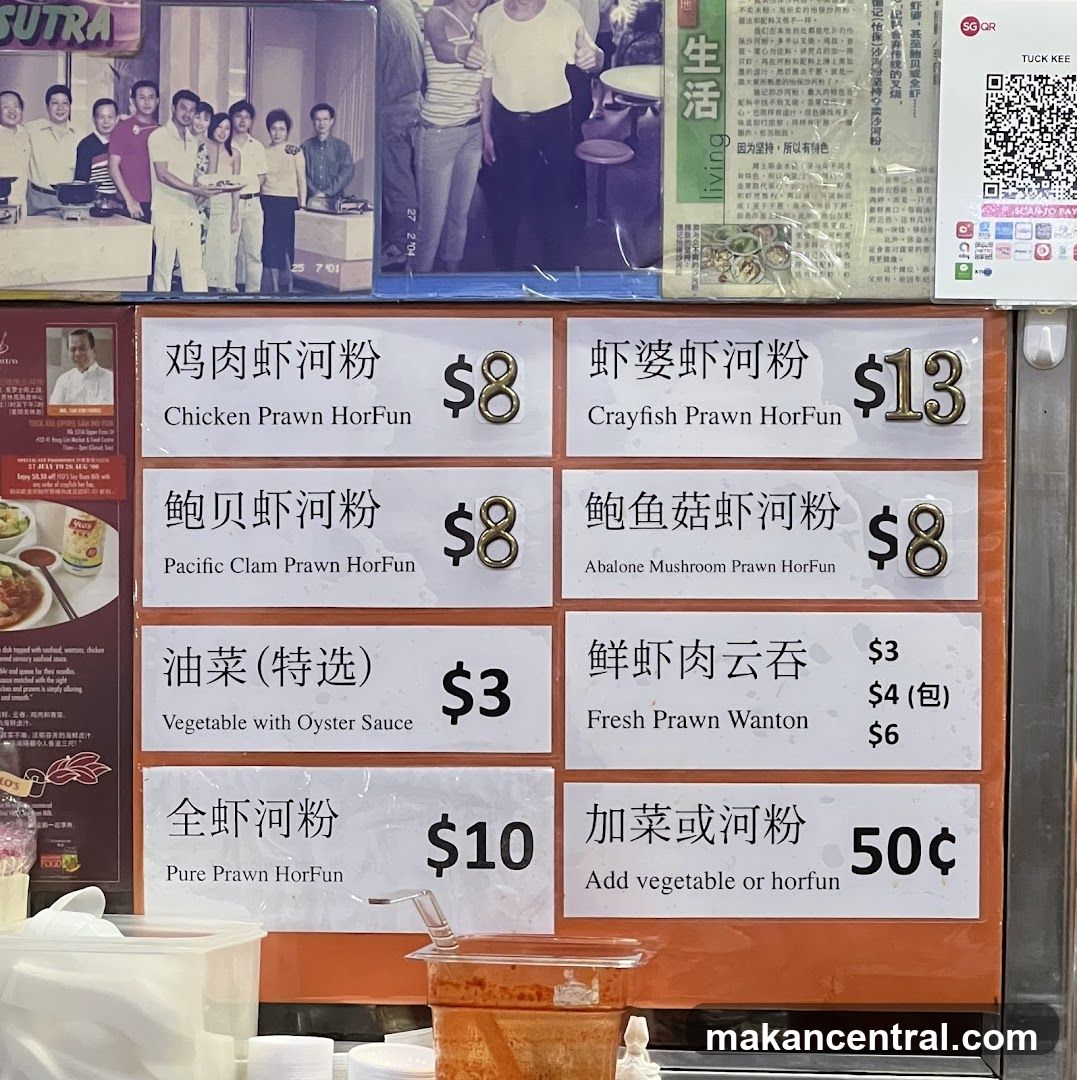 HorFun Menu Board