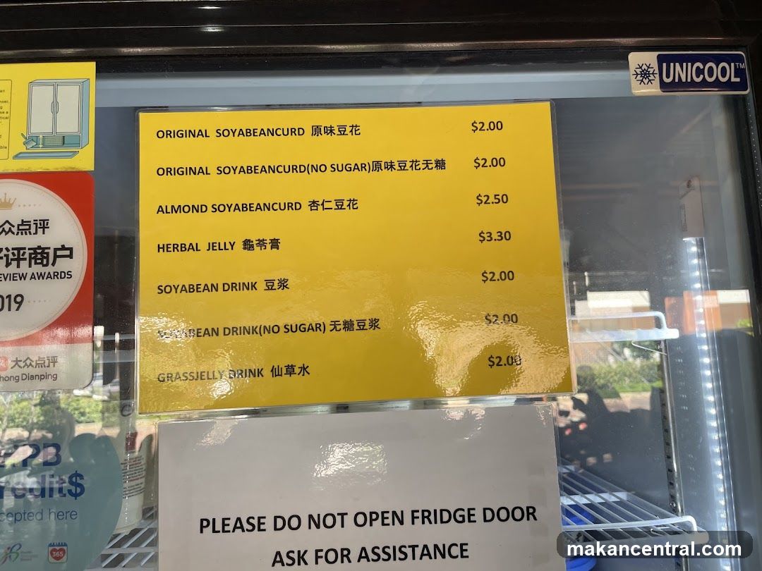 Soyabean Curd and Drink Menu