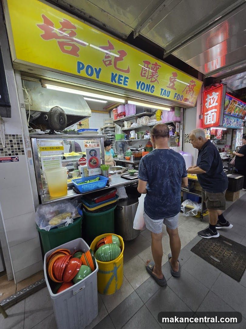 Poy Kee Yong Tau Foo Shop Front