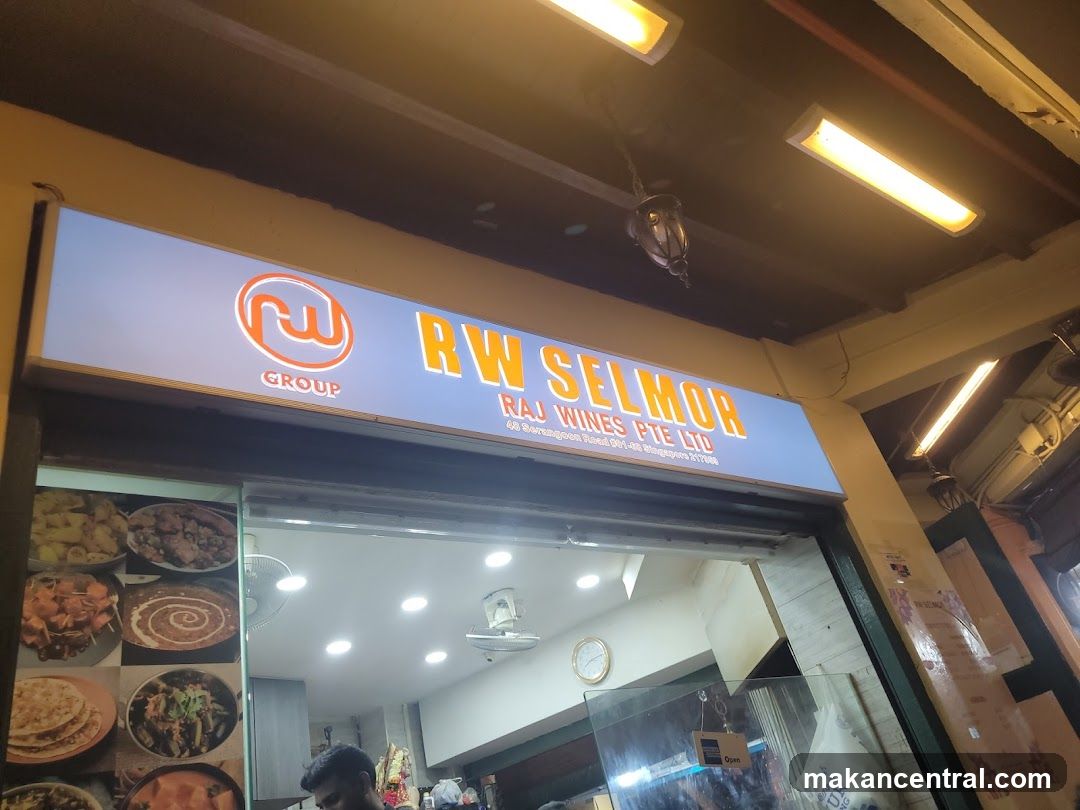 RW SELMOR Restaurant Entrance