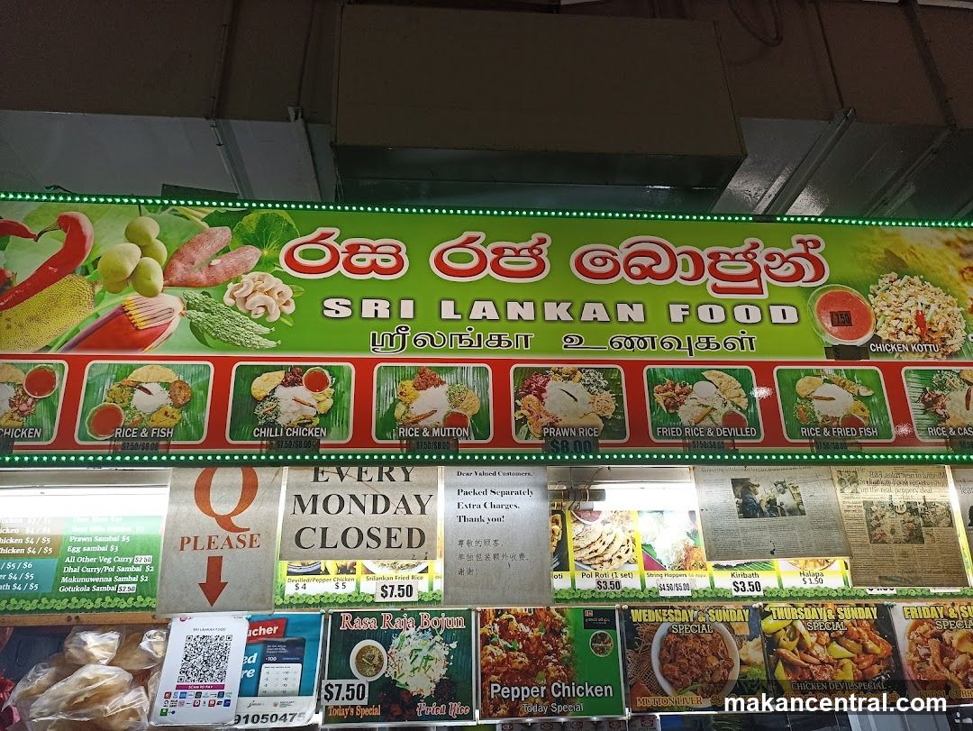 Sri Lankan Food Stall Sign