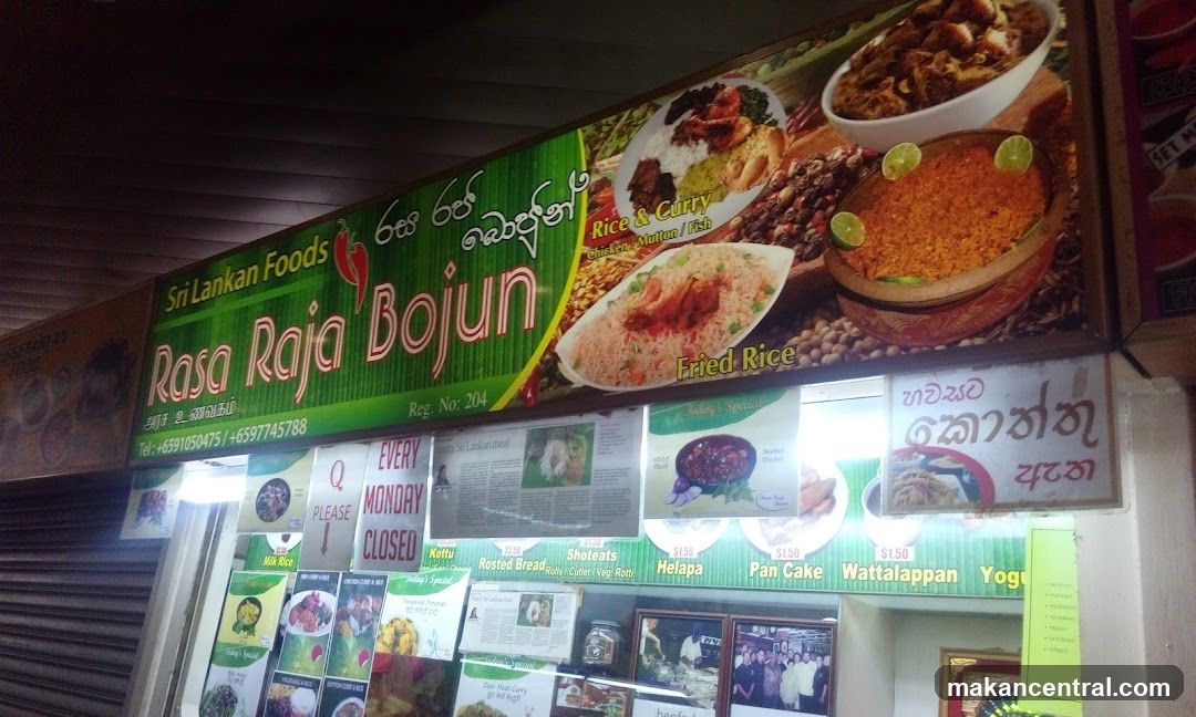 Sri Lankan Foods Sign
