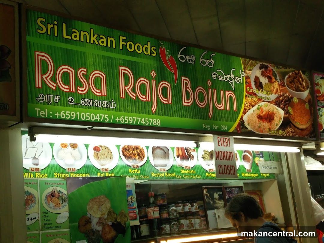 Sri Lankan Foods Sign