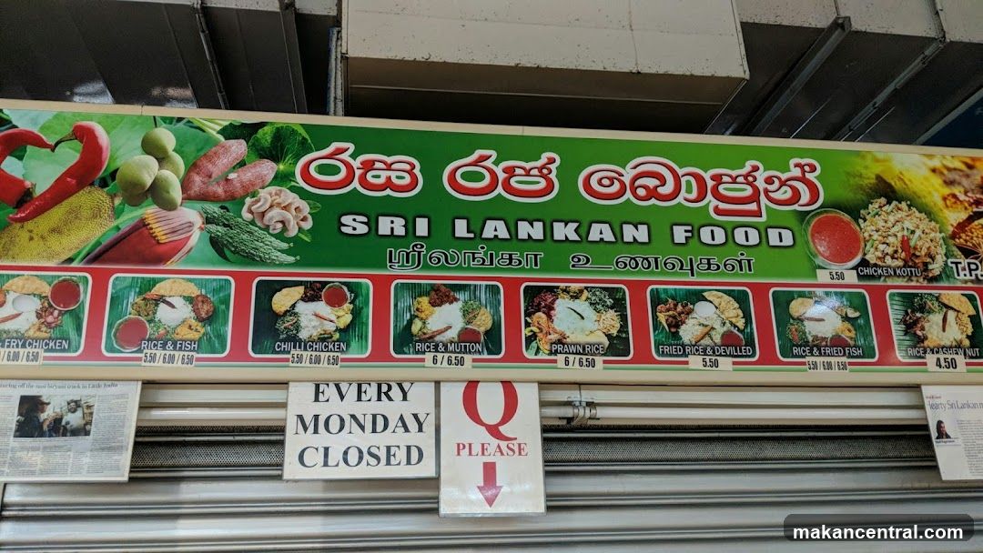 Sri Lankan Food Menu