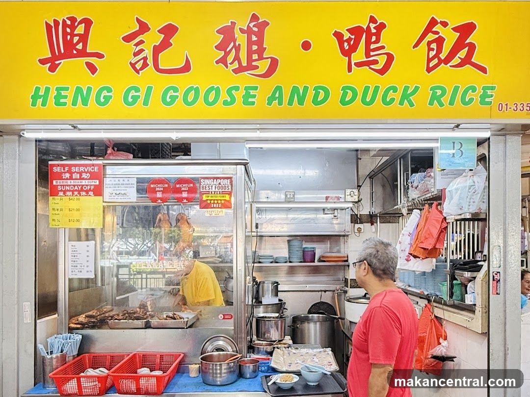 Heng Gi Goose and Duck Rice