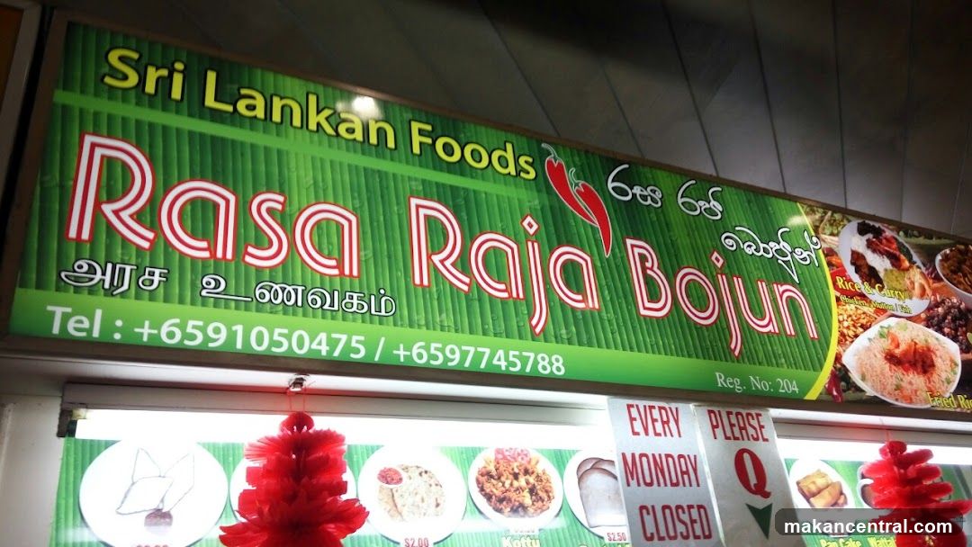 Sri Lankan Foods Sign