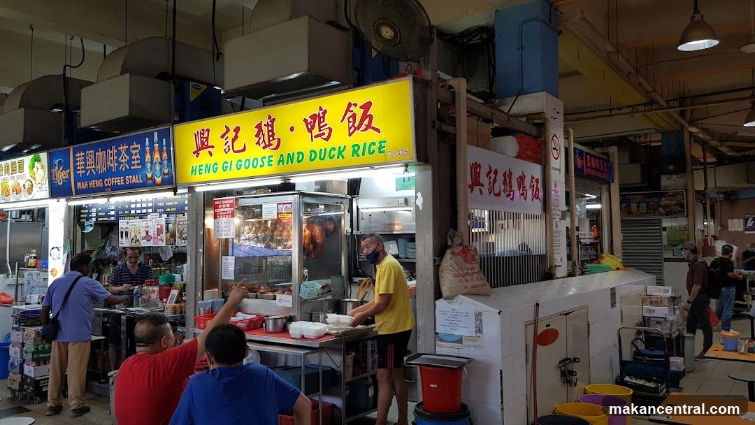 Heng Gi Goose and Duck Rice