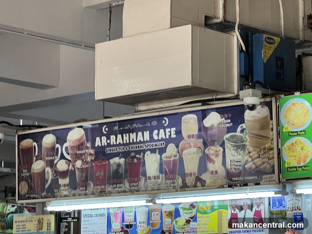 Ar Rahman Cafe Menu