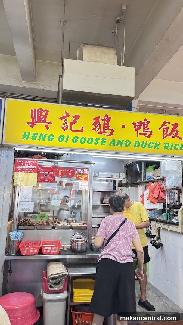 Heng Gi Goose and Duck Rice