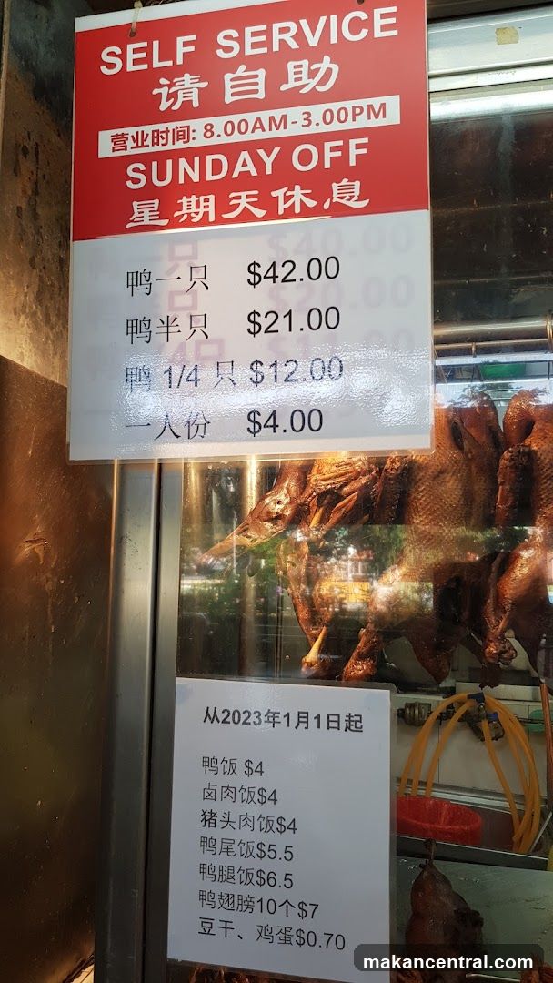 Self Service Menu