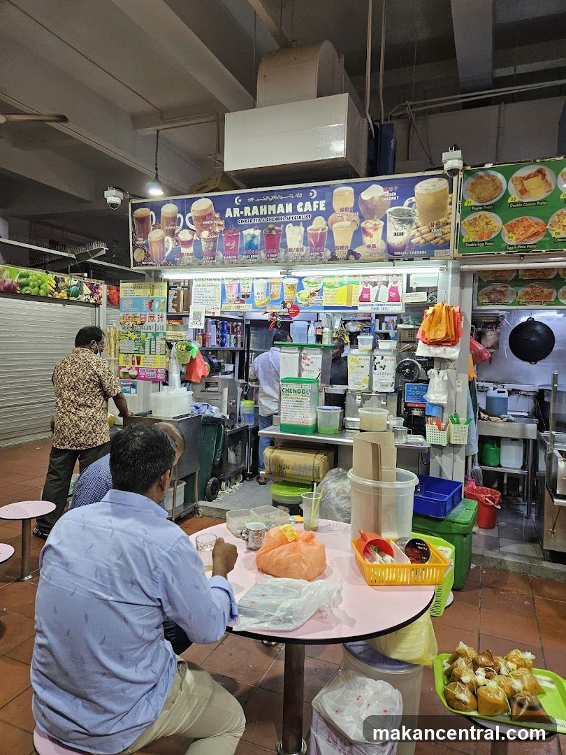 AR-RAHMAN CAFE