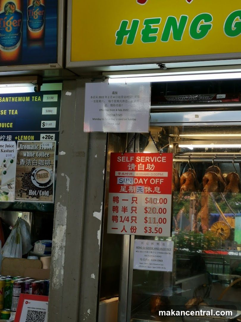 Heng Gi Goose and Duck Rice