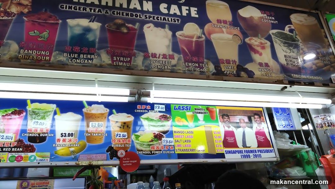 RAHMAN CAFE GINGER TEA & CHENDOL SPECIALIST