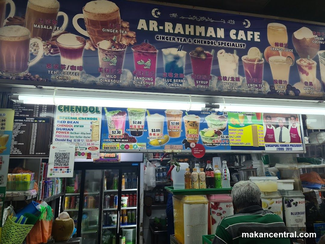AR-RAHMAN CAFE Menu