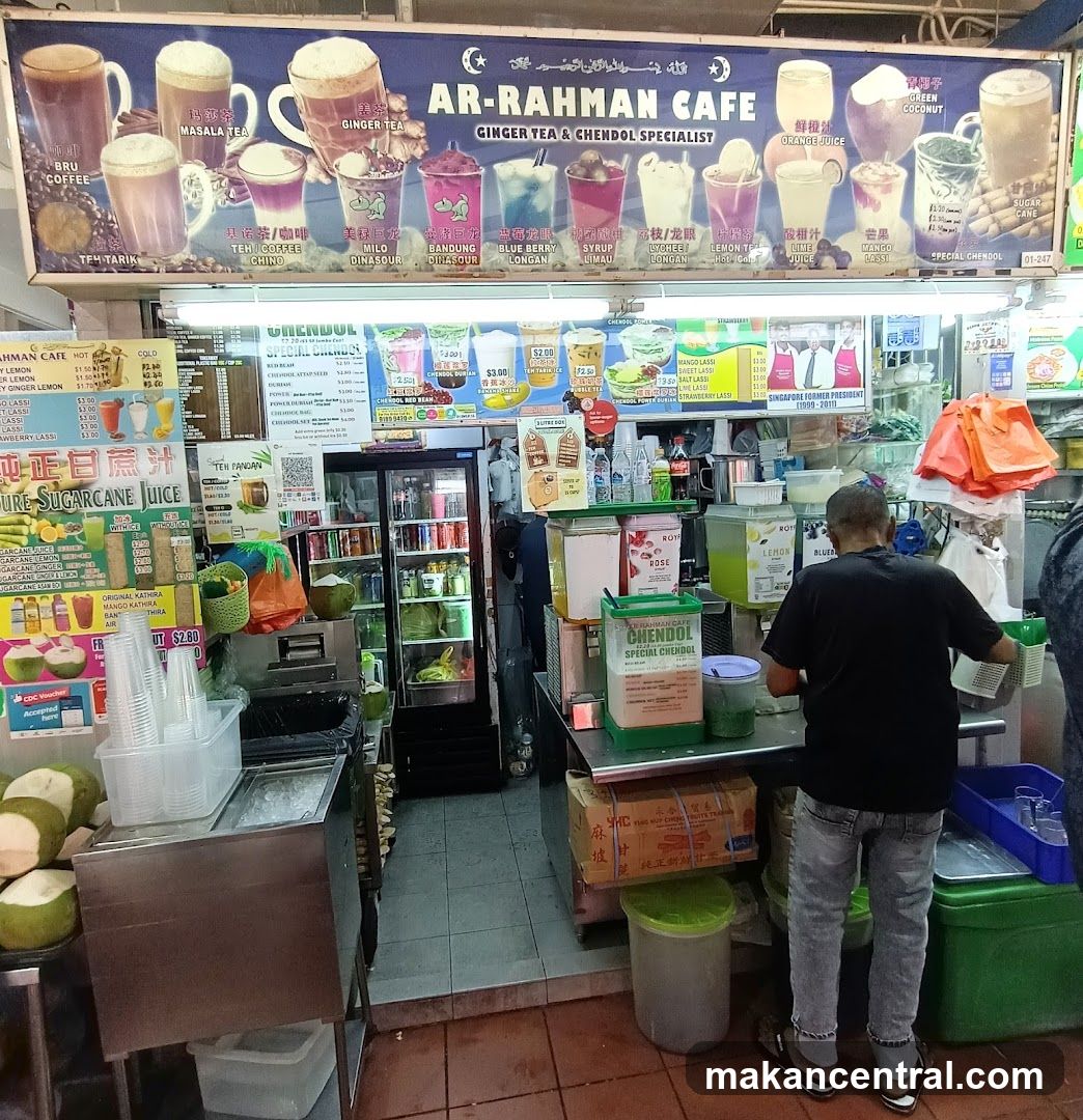 Ar-Rahman Cafe