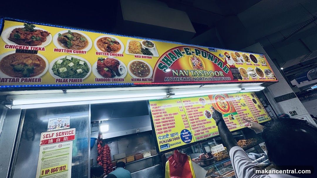 Shan-E-Punjab Nav Tandoor