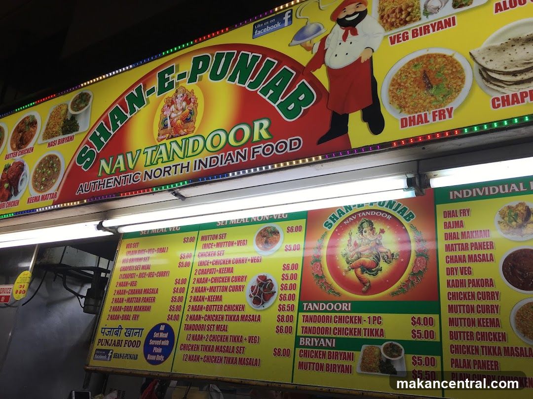 Shan-E-Punjab Nav Tandoor
