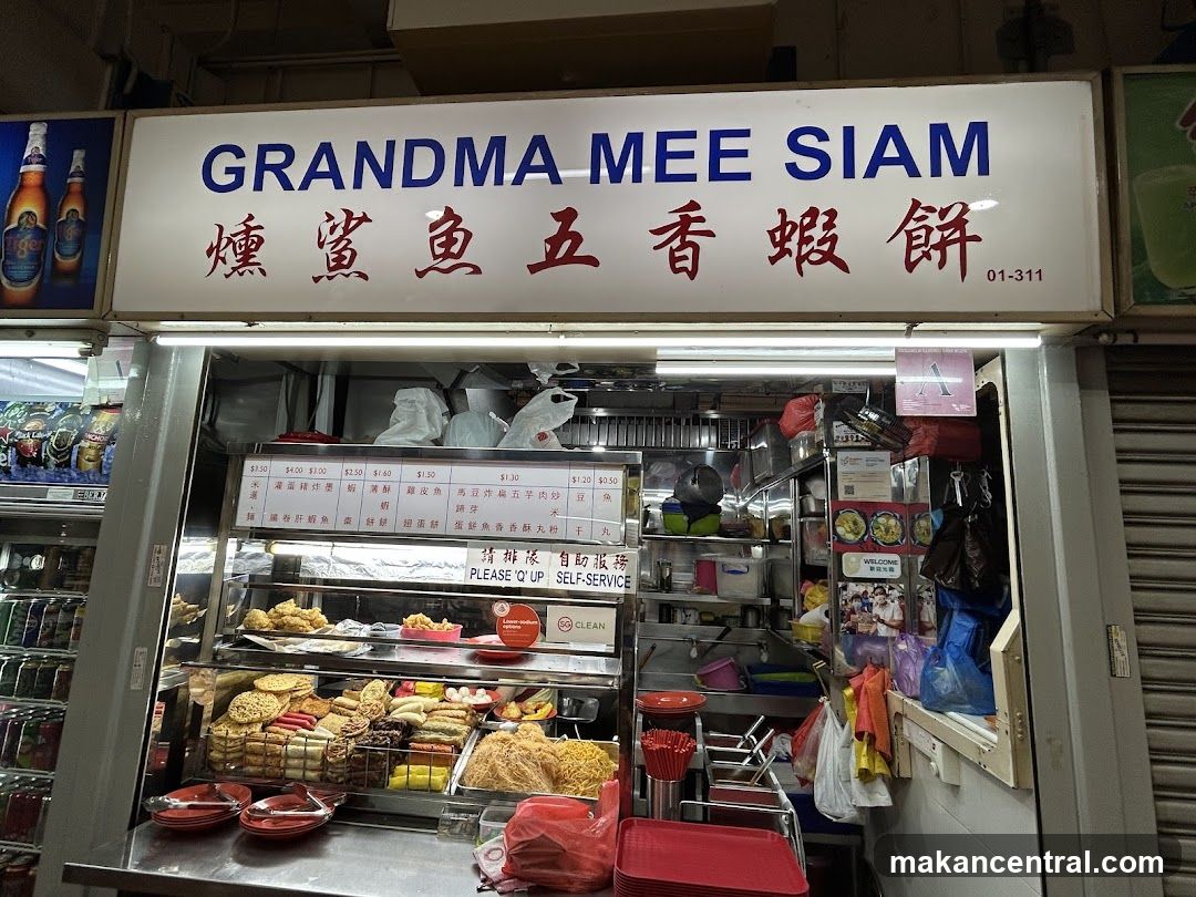 Grandma Mee Siam 燻鲨鱼五香虾饼