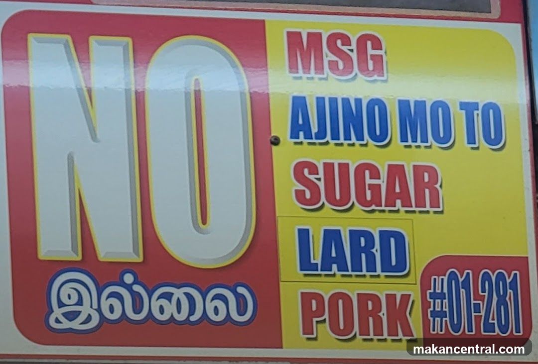 No MSG, Ajino Moto, Sugar, Lard, Pork Sign