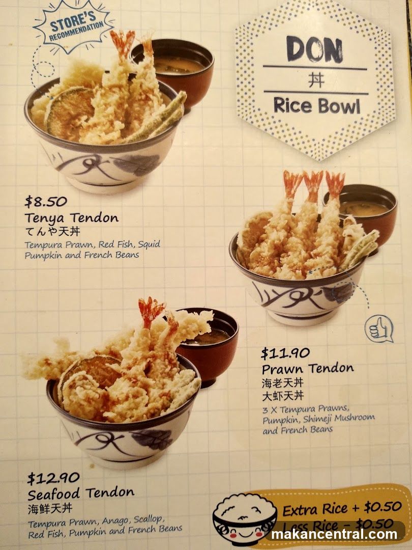 DON Rice Bowl