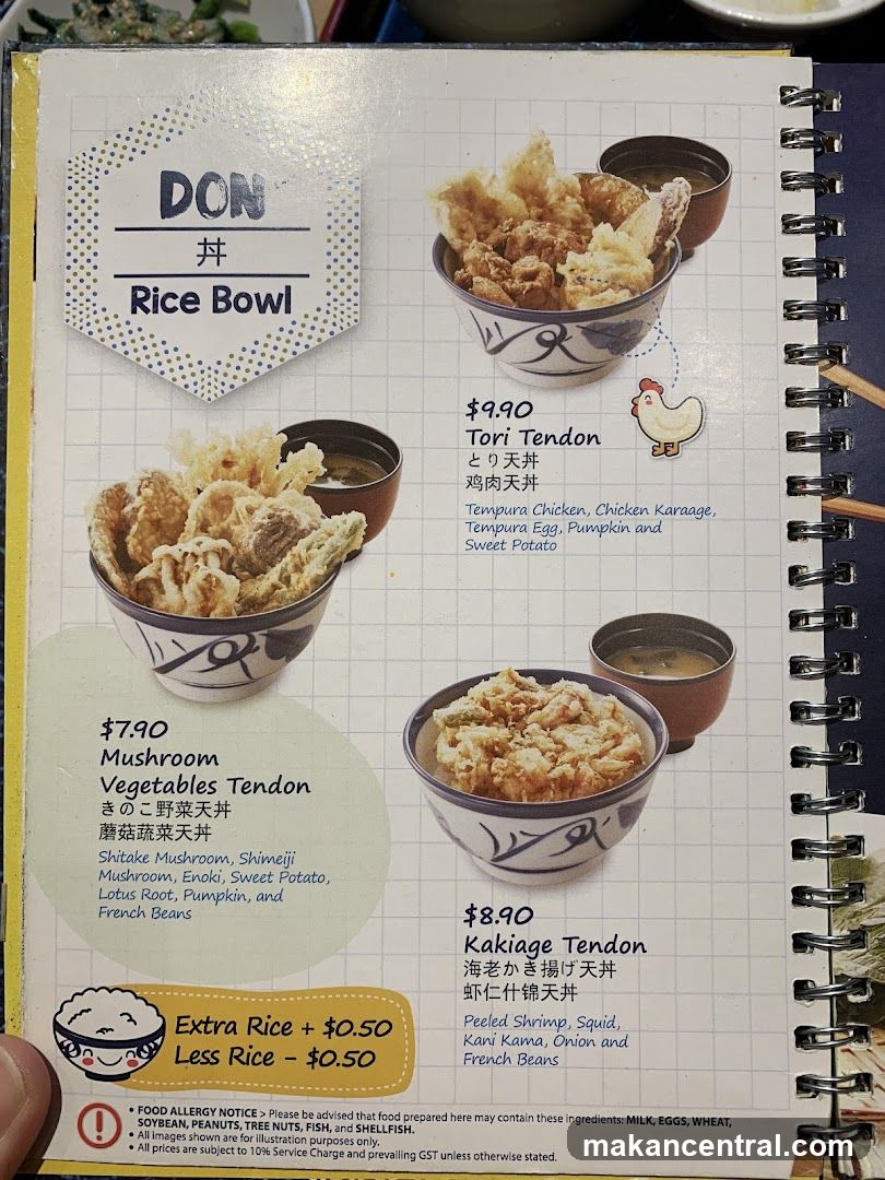 DON Rice Bowl