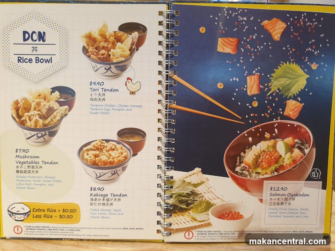 DON Rice Bowl