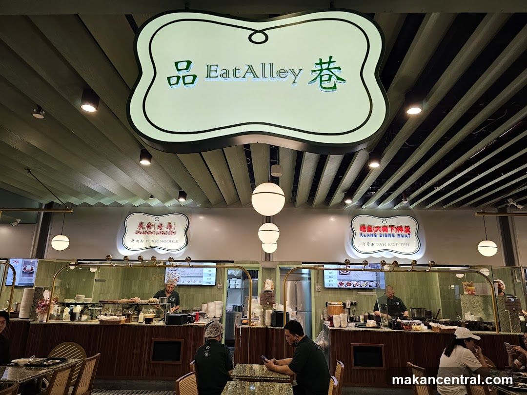 EatAlley