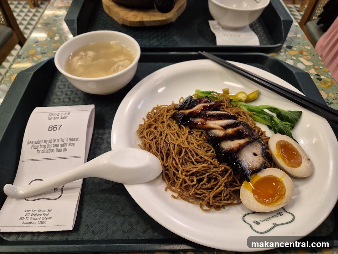 Wanton Mee with Char Siu and Egg