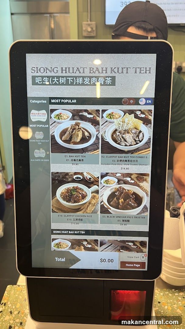 SIONG HUAT BAH KUT TEH