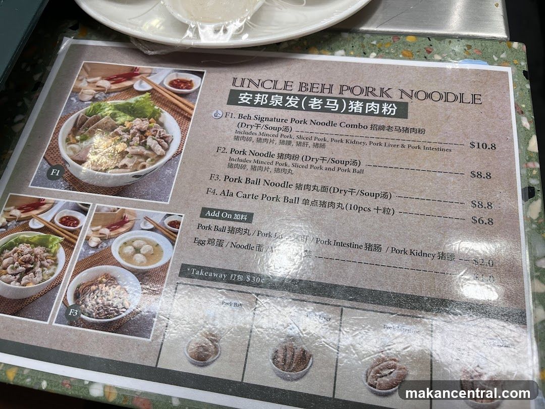 UNCLE BEH PORK NOODLE
