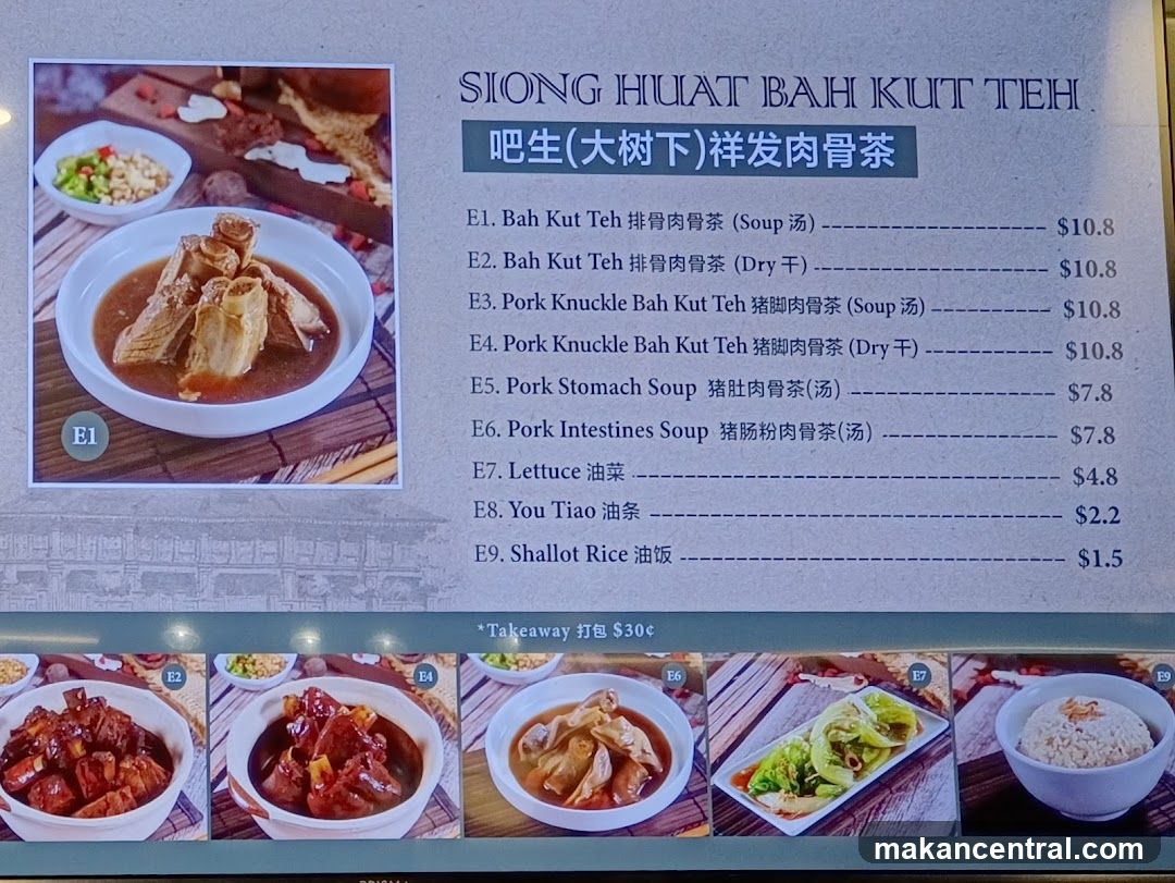 Siong Huat Bah Kut Teh
