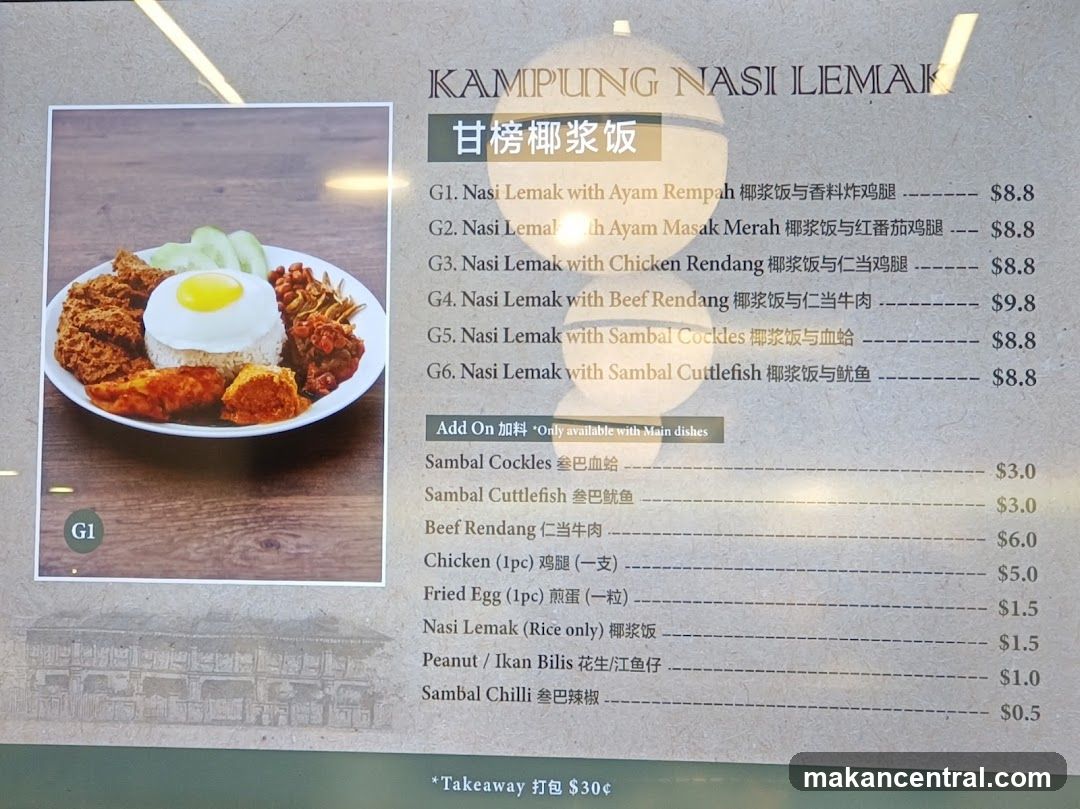 KAMPUNG NASI LEMAK