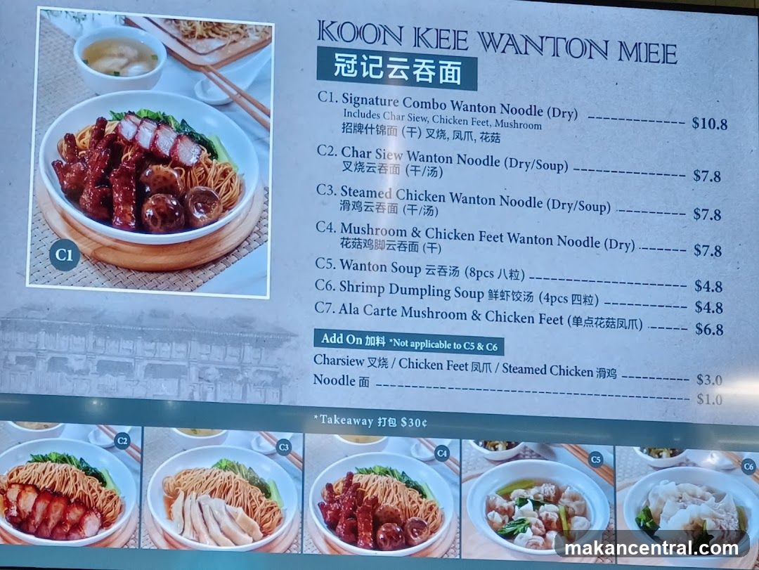 KOON KEE WANTON MEE