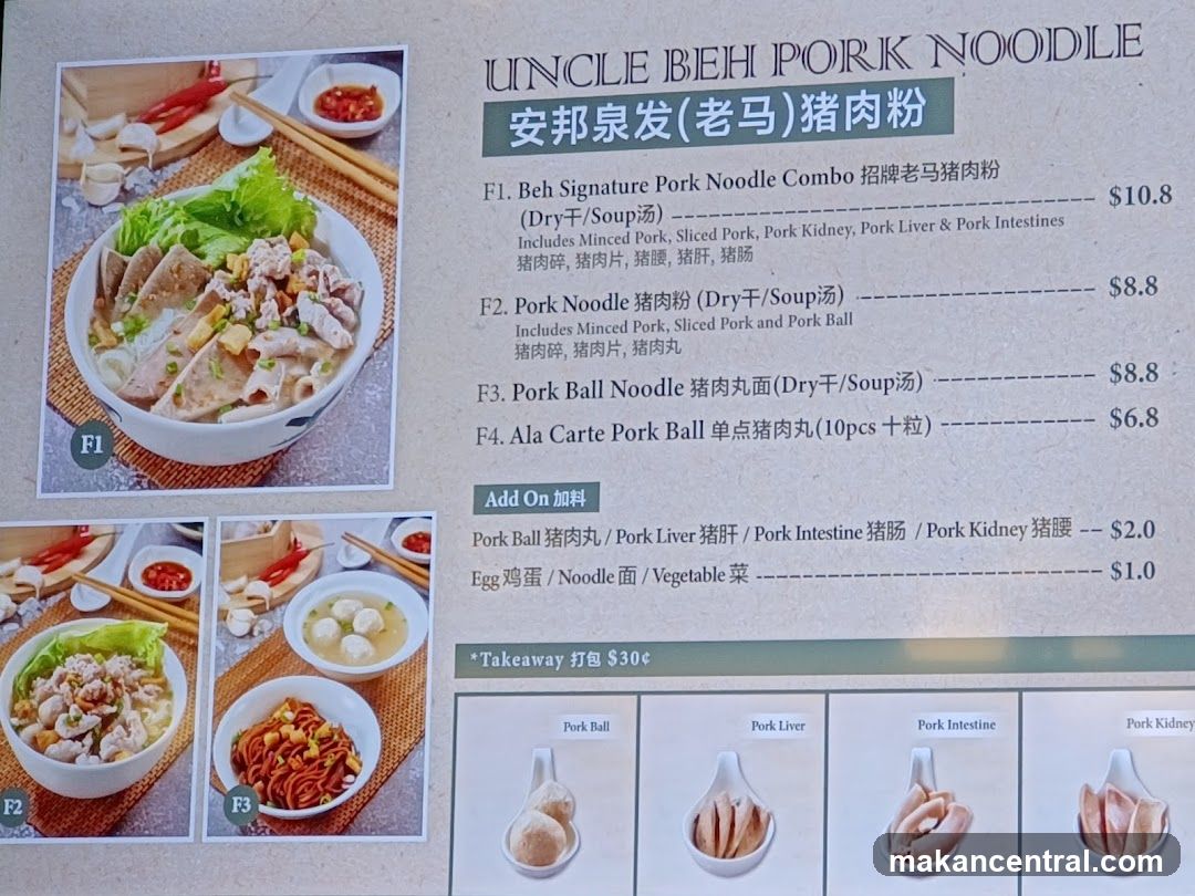 UNCLE BEH PORK NOODLE