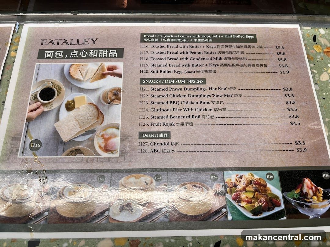 EATALLEY