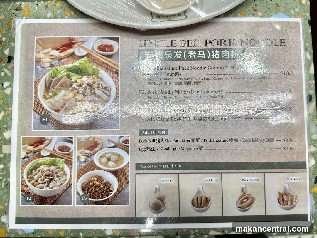 UNCLE BEH PORK NOODLE