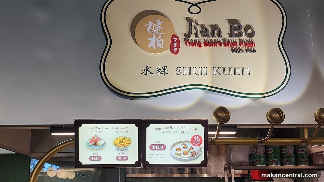 Jian Bo Shui Kueh Menu