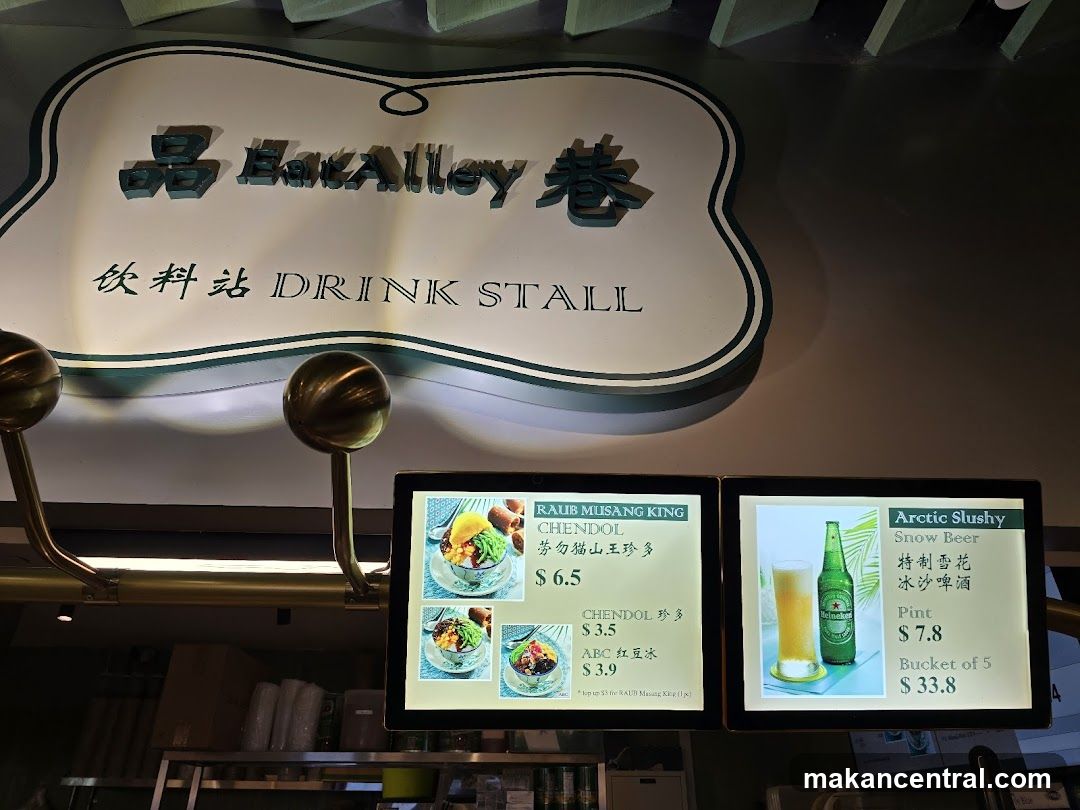 Drink Stall Menu