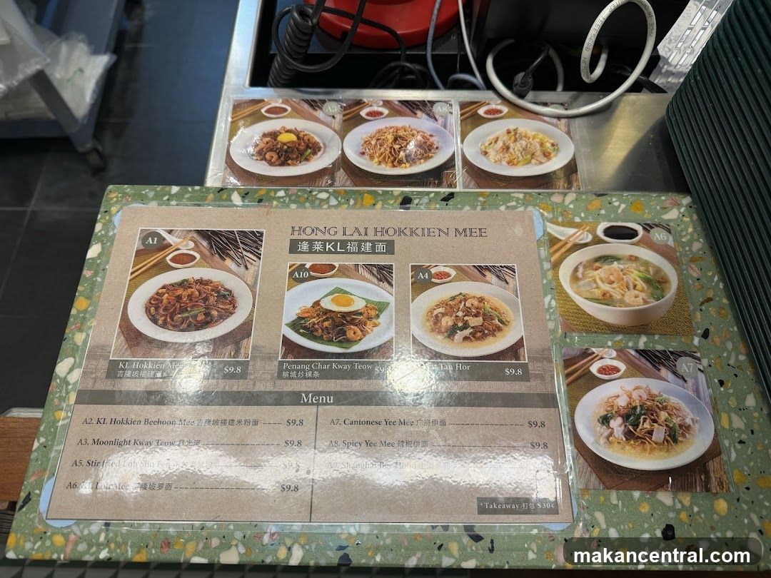 HONG LAI HOKKIEN MEE