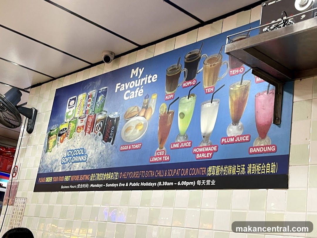 My Favourite Cafe Menu