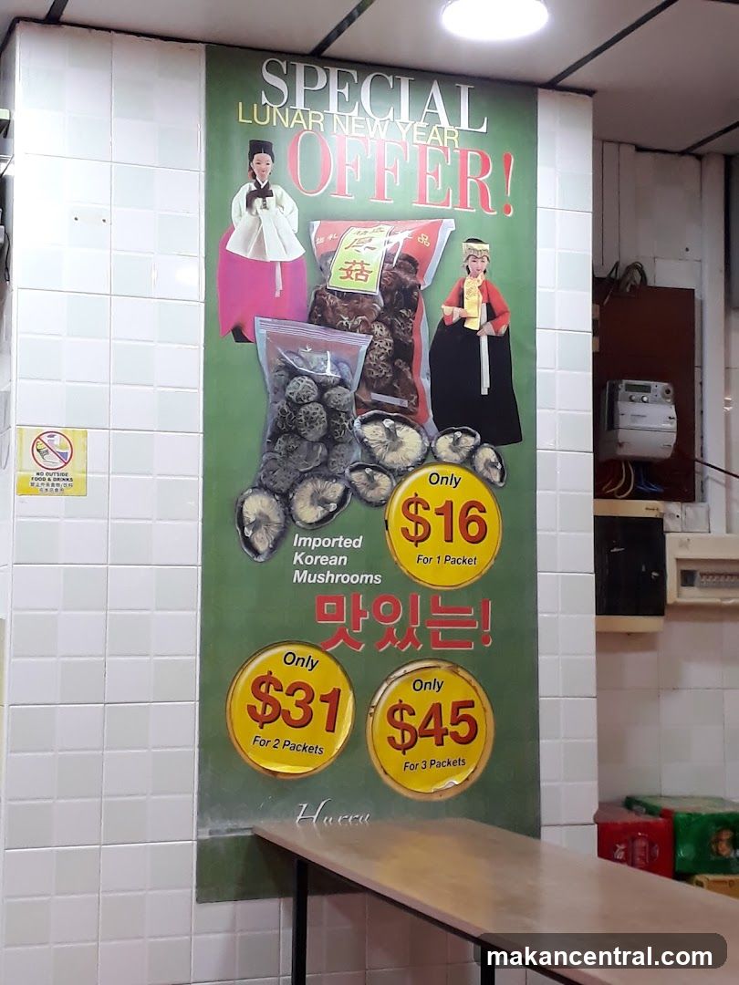 Special Lunar New Year Offer on Imported Korean Mushrooms