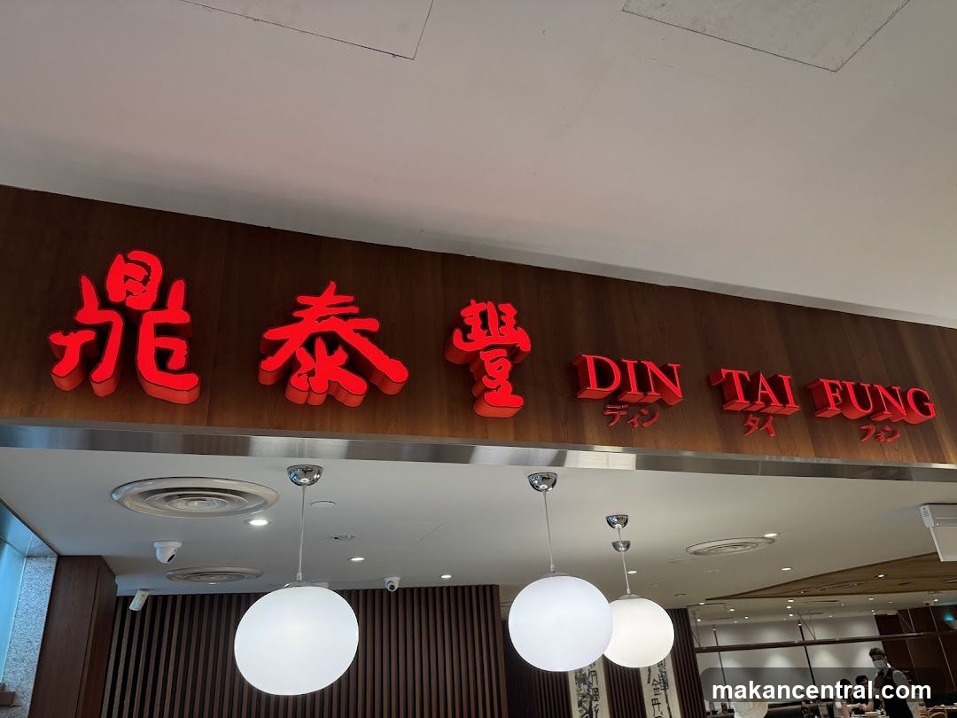 Din Tai Fung